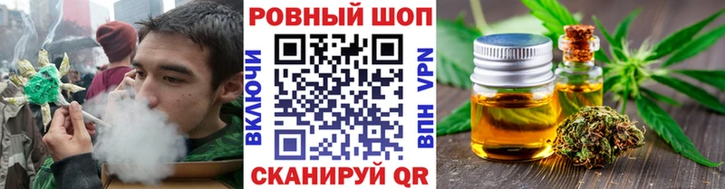 Где купить наркоту Почеп Cocaine 