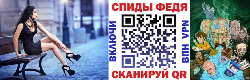 Амфетамин Розовый  Почеп 
