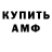 Амфетамин Розовый D_ _S