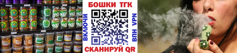 Cannafood конопля  MEGA сайт  Почеп  где купить  