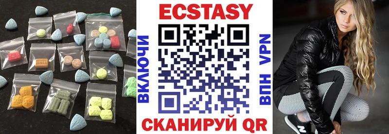 Ecstasy VHQ Почеп