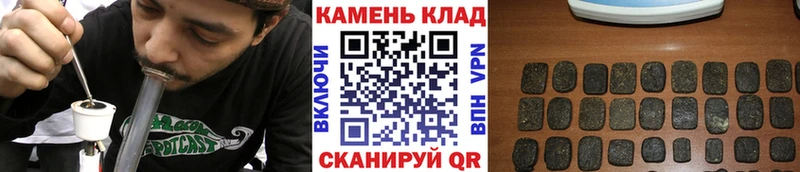 kraken ONION  Почеп  Гашиш VHQ  магазин продажи наркотиков 