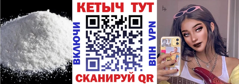 omg   продажа наркотиков  Почеп  Кетамин ketamine 