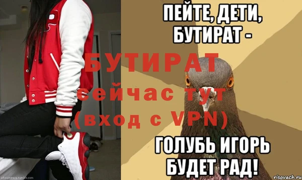 дурь Аркадак