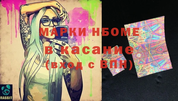хмурый Армянск