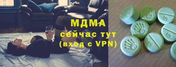 ALPHA PVP Баксан
