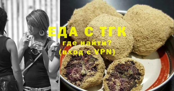 кокаин перу Арсеньев