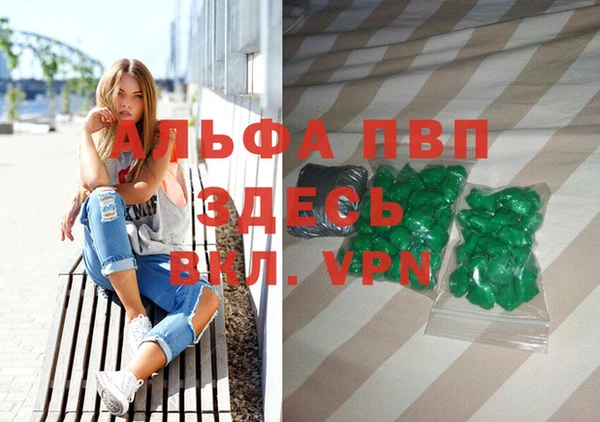 хмурый Армянск