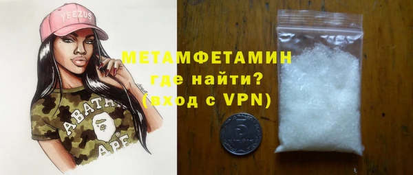 кокаин перу Арсеньев