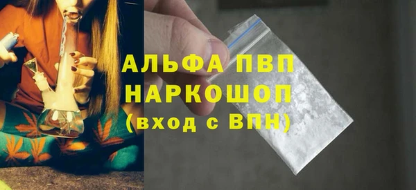 не бодяженный Алексин