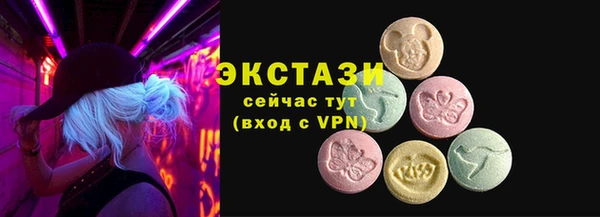 хмурый Армянск