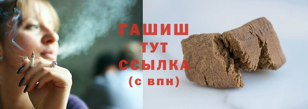 молекула духа Белоозёрский