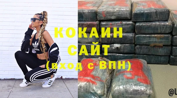 кокаин перу Арсеньев