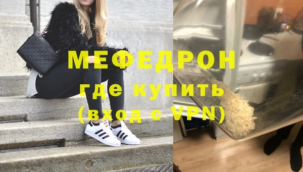кокаин перу Арсеньев