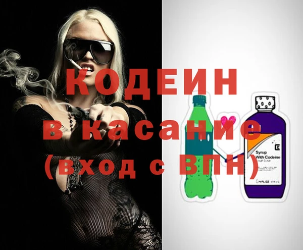хмурый Армянск