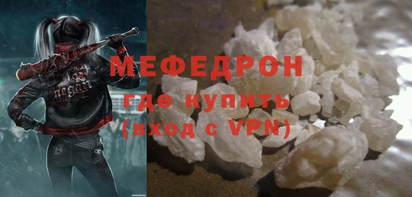 первитин Балахна