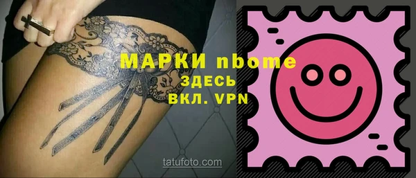 скорость mdpv Алзамай