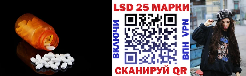 LSD-25 экстази кислота  Почеп 