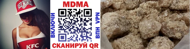МДМА VHQ  Почеп 