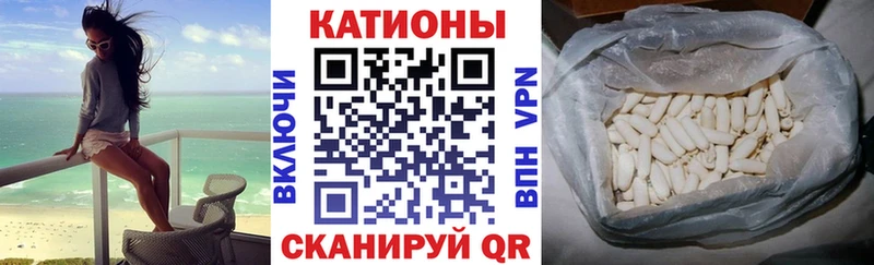 закладки  mega вход  МЕФ кристаллы  Почеп 