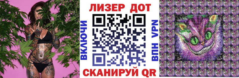 Марки 25I-NBOMe 1,8мг  Почеп 